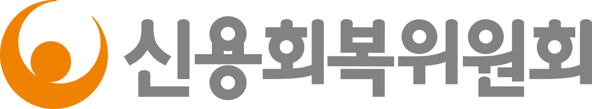 신용회복위원회 로고